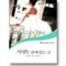 사랑은함께있는것(T-084)