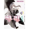 카린증혈기(1~14완)