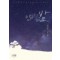 안아주고 싶은 밤(단편)안은찬