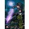하룬 리로드 1-30완결 게임 판타지