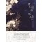 무사와여인(단편) 더마냐