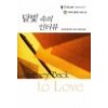 달빛속의인터뷰(Q-137)