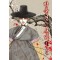 밤을걷는선비