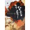 무당유룡(1~7완) 신무협