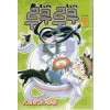 Lucu Lucu 루쿠루쿠(1~8)