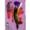 武神 무신(1~48완)