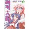 Lucky Star 러키스타(1~8)