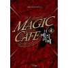 더매직카페(1~7완) 현대