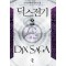 딕스전기(1~9완) 판타지