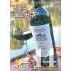 신의물방울 와이드판(1~10)