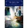 별이빛나는밤에(1~2완) 김서령