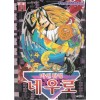 마인탐정네우로(1~23완)