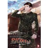 회귀했더니입대전날(1~20완) 현대