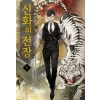 신화의전장(1~21완) 현대