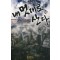 내멋대로산다(1~9완) 현대