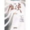 마협(1~3완)