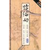 패륜겁(상,중,하)