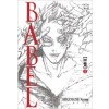 BABEL 바벨(1~5완)