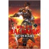 월드오브라그나로크(1~8완) 현대