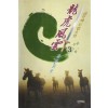용호풍운(1~3완)