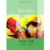 2회전시작(U-066)