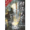 검정천하(1~3완)