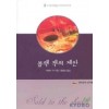 블랙잭의제안(U-016)