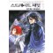 스트레이트재킷(NT Novel)