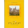 잠자는숲속의왕자(W-003)