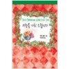 사랑을나눠드립니다(HQ-191)