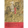 대소림사(1~3완)