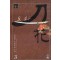도화(1~3완)