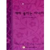 매라불리는사나이(W-118)