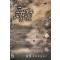 표향검호(1~3완)