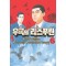 우국의라스푸틴(1~6완)