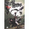 쾌장팔용병부(1~6완)