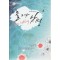 올 오아 낫씽 1-2 완결