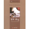 퀸의규칙(V-112)