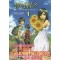 썸머워즈(1~3완+공식코믹앤솔로지)