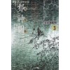 사신도 1-3 완결 와룡강 무협소설