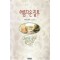 아름다운질투(단편)제인앤크랜츠