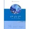 악마같은남자(U-099)