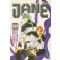 제인 Jane(1~8완)