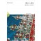 웨딩 스캔들 - HQ-578)