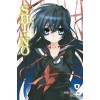 SHINO시노(1~8) NT novel