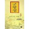 군왕성(1~3완)