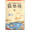 용설검(1~4완)