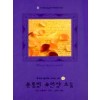 분홍빛유언장소동(W-093)