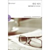개인비서(HQ-597)