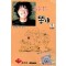 똥개(1~5완)